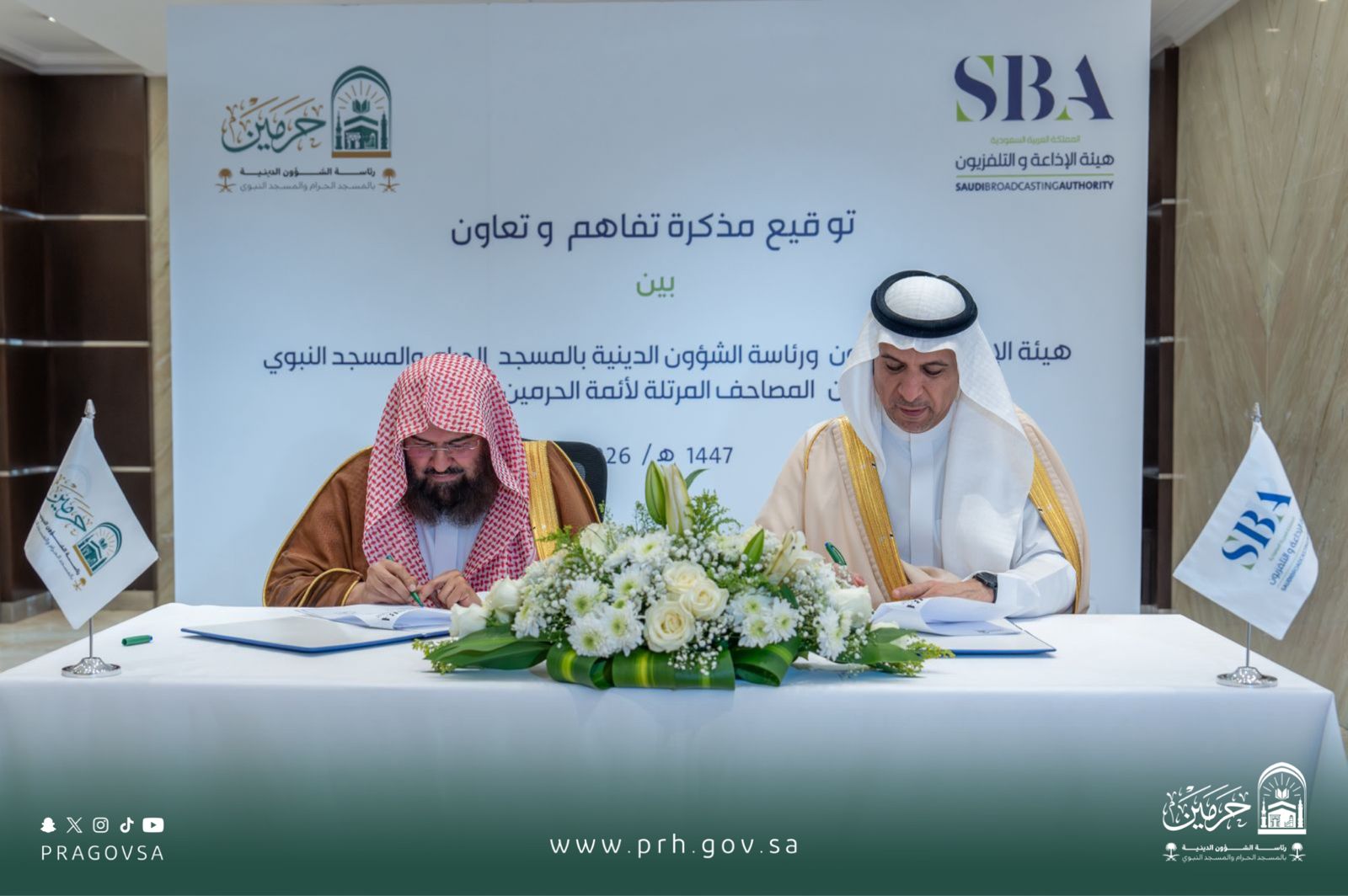 رئاسة الشؤون الدينية توقّع مذكرة تفاهم مع هيئة الإذاعة والتلفزيون، ومعالي الرئيس يؤكد أهمية التكامل الإعلامي وتطوير المحتوى الديني لإثراء تجربة قاصدي الحرمين الشريفين